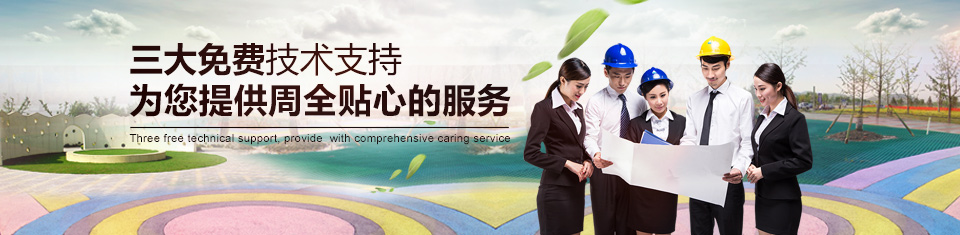 為您提供周全貼心的服務 為您提供周全貼心的服務