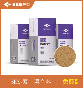 生態素土混合料
