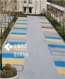 南通艾朗風電場透水混凝土停車場